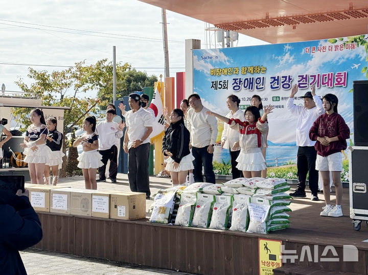장애·비장애 경계 넘어 함께 걷다…사천서 건강걷기대회