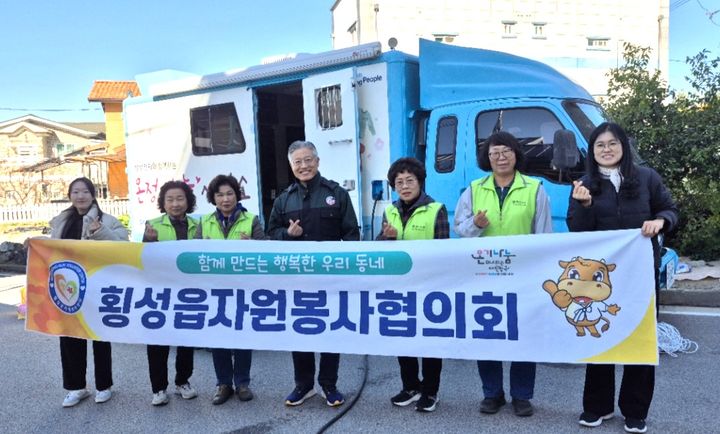 횡성읍 읍상6리, '온정나눔세탁소' 봉사. *재판매 및 DB 금지