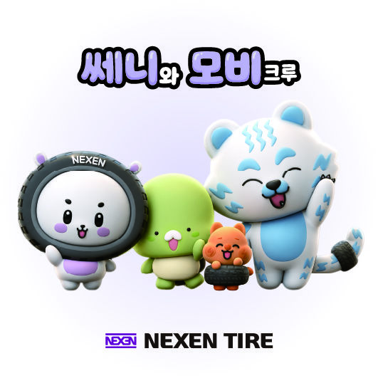 [부산=뉴시스] 넥센타이어 쎄니와 모비크루 캐릭터. (사진=넥센타이어 제공) 2026.10.28. photo@newsis.com *재판매 및 DB 금지