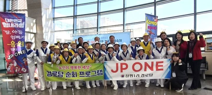 [평창=뉴시스] 용평면 장평1리 노인회, '제5회 전국 경로당 예술제' 은상 수상. (사진=평창군 제공) 2026.10.28. photo@newsis.com *재판매 및 DB 금지