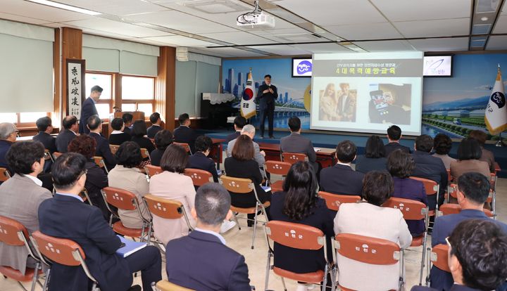 [진천소식]2026년 하반기 '4대 폭력 예방교육' 등