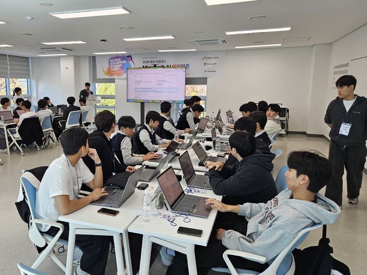 [홍성=뉴시스] 2026 충남 직업계고 마이크로소프트 인공지능 에이전톤 교육 모습. *재판매 및 DB 금지