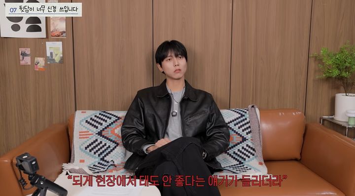 [서울=뉴시스] 주우재. (사진= 주우재 유튜브 캡처) 2026.10.28. photo@newsis.com *재판매 및 DB 금지