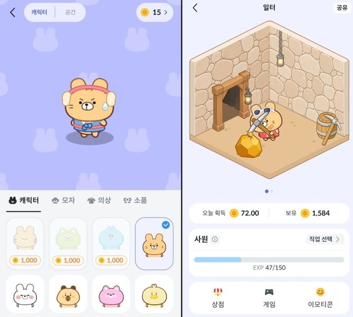 [서울=뉴시스] 출퇴근 기록에 게임처럼 보상을 제공했더니 근로자들의 기록 누락률이 약 3분의 1 수준으로 줄었다. 픽플레이가 근태·노무관리 앱 '가치업'에 게임요소를 도입하면서 근로자들의 자발적인 참여를 이끈 결과다. (사진=픽플레이 제공) *재판매 및 DB 금지