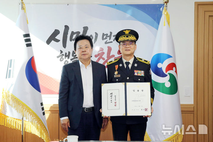 이상기 창원소방본부장, 소방준감 승진…"시민 안전 최선"