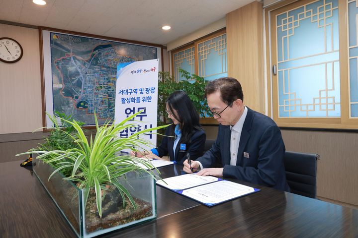 [대구=뉴시스] 대구 서구는 한국철도공사 서대구역과 서대구역 활성화를 위한 업무협약을 체결했다. (사진=대구 서구 제공) 2026.10.28. photo@newsis.com *재판매 및 DB 금지