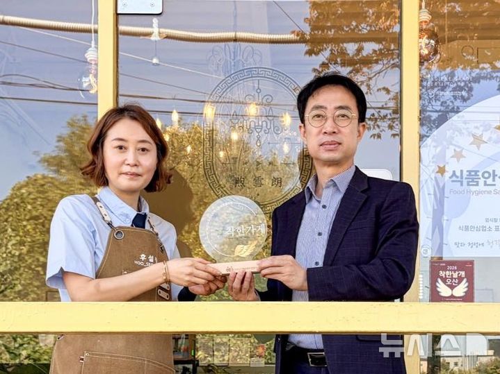 [오산=뉴시스] 오산시 세마동 제19호 착한가게 지정 (사진=오산시 제공) 2026.10.28.photo@newsis.com 