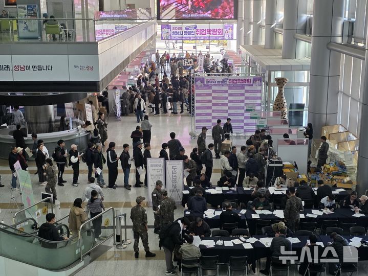 [성남=뉴시스] 성남시에서 장애인취업박람회가 열렸다 (사진=성남시장애인종합복지관 제공) 2026.10.28.photo@newsis.com