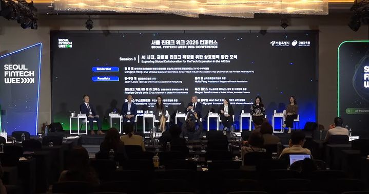 [서울=뉴시스] 지난 26일 콘래드 서울에서 열린 ‘서울 핀테크 위크 2026'의 '글로벌 핀테크 토론회' 전경. (사진=핀산협 제공) 2026.10.28. photo@newsis.com *재판매 및 DB 금지
