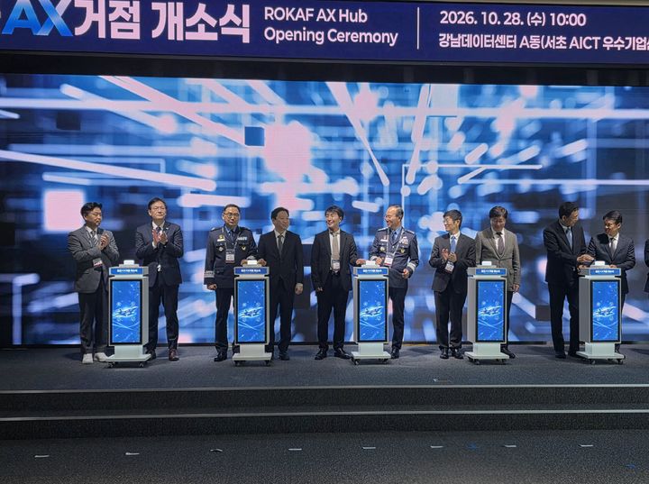 [서울=뉴시스] 28일 서울 AI 허브 산업 AX 혁신센터에서 열린 '공군 AX 거점 개소식'에서 참석자들이 개소 기념행사를 진행하고 있다. (사진=서울시 제공) 2026.10.28. photo@newsis.com *재판매 및 DB 금지