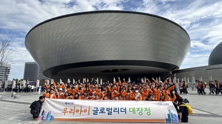 미래에셋운용, 中 상하이서 '우리아이 글로벌리더 대장정' 진행