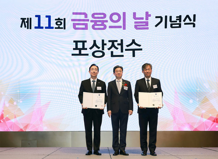 교보생명, 금융의날 금융위원장 표창...청년채용 확대 공로 - 뉴스 썸네일 이미지