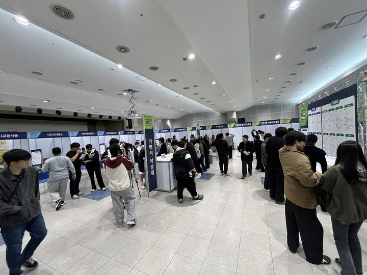 [대전=뉴시스] '2026 JOB 페스티벌' 모습. (사진=대전캠퍼스 제공. 2026.10.28. photo.newsis.com *재판매 및 DB 금지
