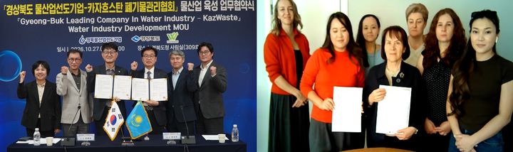[안동=뉴시스] 경북도 및 경북물산업선도기업협의회와 카자흐스탄 폐기물관리협회(카즈웨이스트)가 27일 경북도청에서 영상회의로 업무협약을 체결하고 있다. (사진=경북도 제공) 2026.10.27. photo@newsis.com *재판매 및 DB 금지