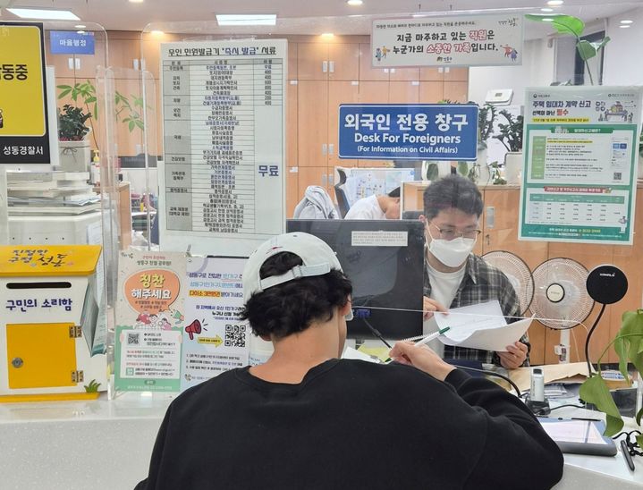 [서울=뉴시스] 용답동 외국인 전용 창구 전경. (사진=성동구 제공) 2026.10.28. photo@newsis.com *재판매 및 DB 금지