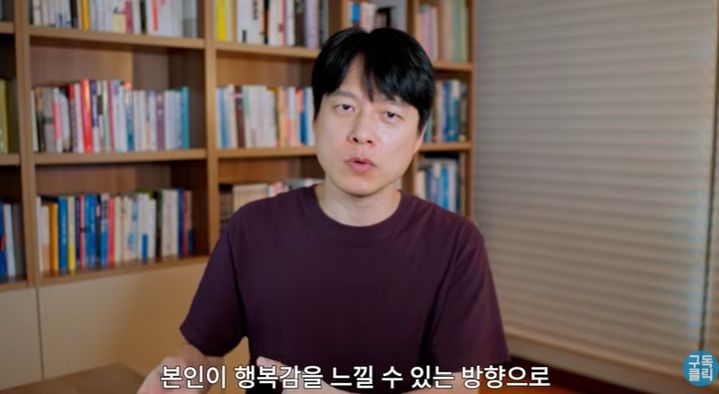 [서울=뉴시스]머니버디 채널 운영자가 돈과 행복의 관계에 대한 여러 연구 결과를 설명하고 있다. (사진=유튜브 '머니버디' 캡처) 2026.10.28