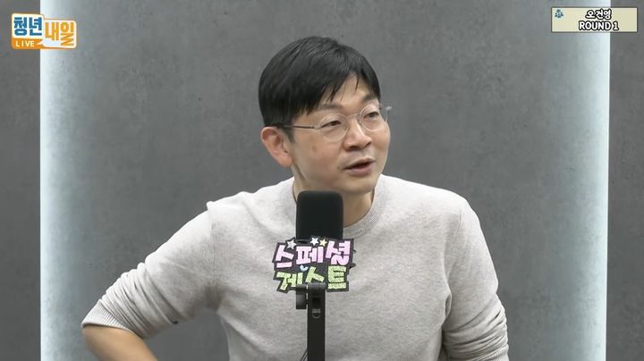 [서울=뉴시스] 지난 26일 오건영 신한 프리미어 패스파인더 단장은 청년층이 다양한 금융자산에 소액으로 분산투자하며 경험을 쌓아야 한다고 조언했다. (사진=유튜브 채널 '청년내일' 화면 캡쳐) 2026.10.28. 