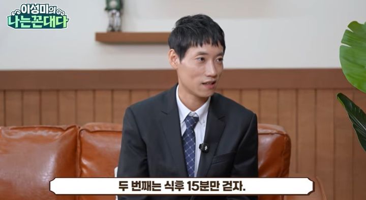 [서울=뉴시스]김태균 내과 전문의가 심근경색 예방을 위한 식습관과 운동법을 설명하고 있다. (사진=유튜브 '이성미의 나는 꼰대다' 캡처) 2026.10.28