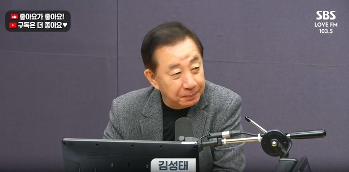 [서울=뉴시스] 김성태 전 국민의힘 의원이 이재명 대통령에게 직언할 더불어민주당 중진 의원들의 역할을 강조했다. (사진=유튜브 채널 'SBS 시사교양 라디오 - 시교라' 화면 캡쳐) 2026.10.28. 