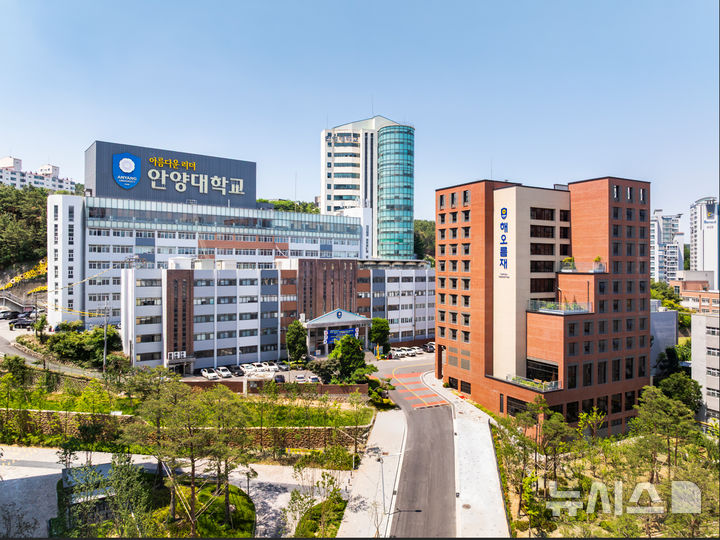 [안양=뉴시스] 안양대학교 전경. (사진=안양대 제공).2026.10.28. photo@newsis.com