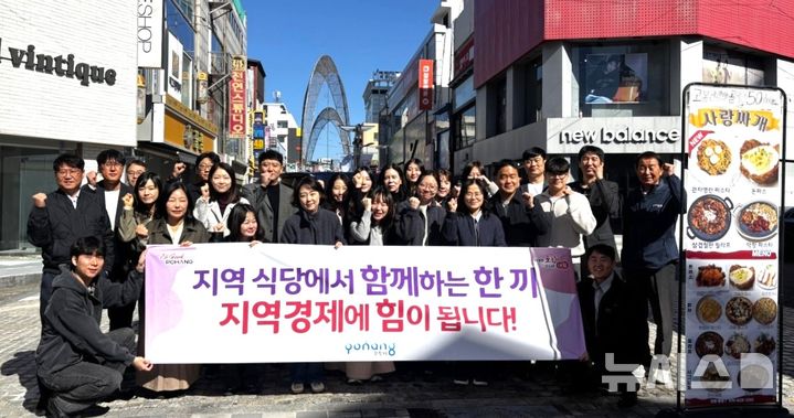 [포항=뉴시스] 28일 포항시 자치행정국 직원들이 골목 상권 활성화를 위해 원도심 6개 식당으로 나눠 점심을 먹은 후 기념 촬영하고 있다. 2026.10.28. photo@newsis.com