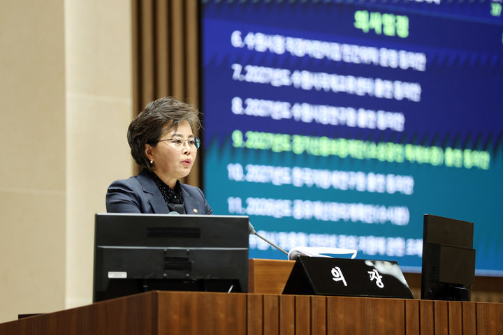 [수원=뉴시스] 제405회 제1차 정례회 제2차 본회의. (사진=수원시의회 제공) 2026.10.28. photo@newsis.com *재판매 및 DB 금지