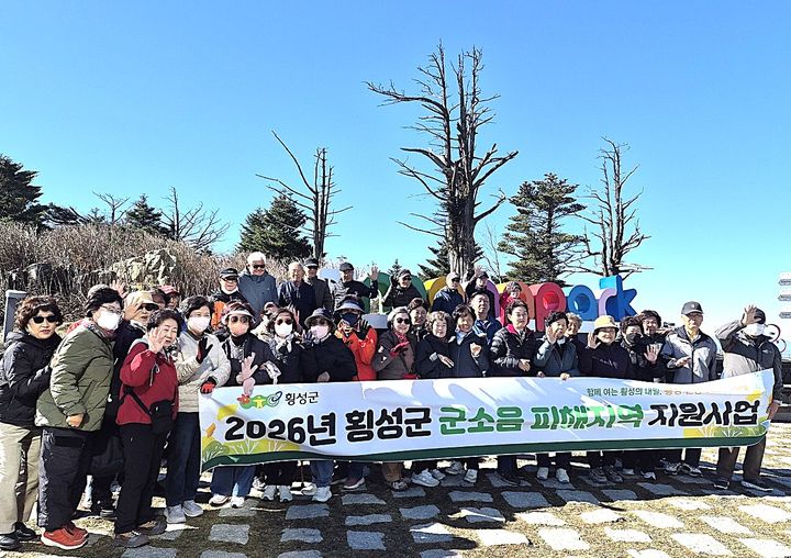 군소음 피해지역주민 힐링프로그램. *재판매 및 DB 금지