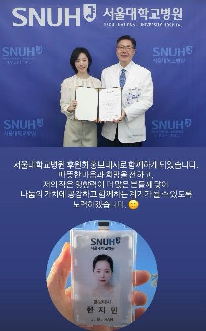 [서울=뉴시스] 한지민. (사진=한지민 SNS 캡처) 2026.10.28. photo@newsis.com&nbsp; *재판매 및 DB 금지