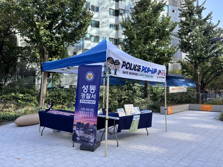 [서울=뉴시스] 서울성동경찰서가 30일부터 다음 달 1일까지 3일간 성동구 성수카페거리 내 은행나무터 어린이공원에서 외국인전담 데스크 '폴리스 팝업(POLICE POP-UP)'을 운영한다고 28일 밝혔다. (사진=서울성동경찰서 제공) 2026.10.28. photo@newsis.com *재판매 및 DB 금지 *재판매 및 DB 금지