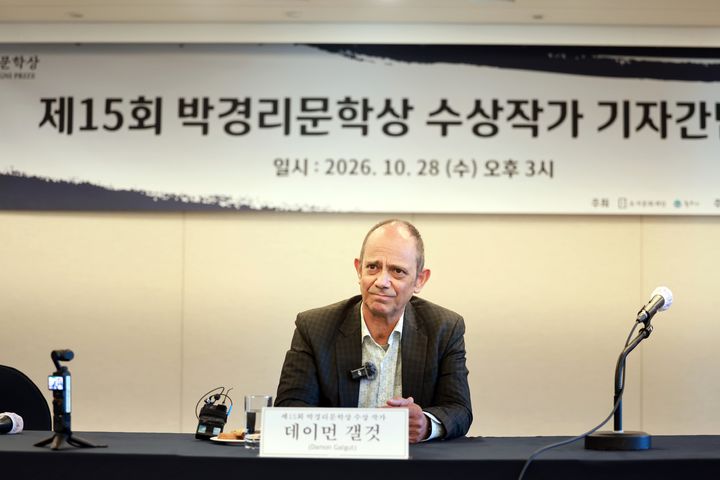 [서울=뉴시스] 제15회 박경리문학상을 수상한 남아프리카공화국 작가 데이먼 갤것. (사진=토지문화재단 제공) 2026.10.28. photo@newsis.com *재판매 및 DB 금지