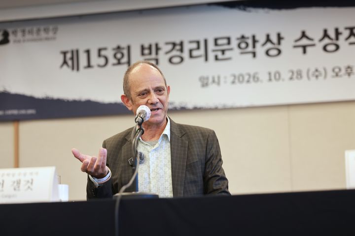 [서울=뉴시스] 제15회 박경리문학상을 수상한 남아프리카공화국 작가 데이먼 갤것. (사진=토지문화재단 제공) 2026.10.28. photo@newsis.com *재판매 및 DB 금지