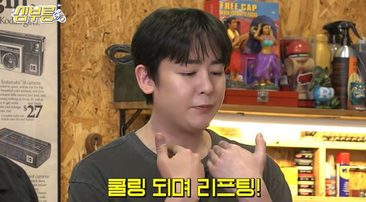 [서울=뉴시스] 닉쿤. (사진=오후셋이 유튜브 캡처) 2026.10.28. photo@newsis.com *재판매 및 DB 금지