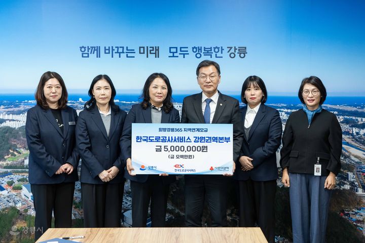 [강릉소식]한진택배사업본부, 북강릉 농가 농촌일손돕기 등