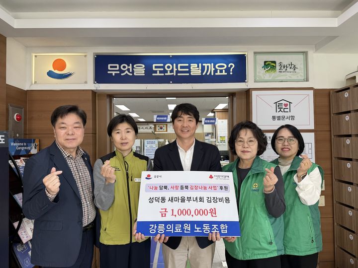 [강릉소식]한진택배사업본부, 북강릉 농가 농촌일손돕기 등