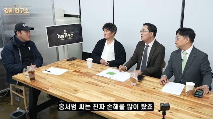 [서울=뉴시스] 방송인 김구라가 홍서범의 부동산 투자 손실에 대해 언급했다. (사진 = 유튜브 캡처) 2026.10.28. photo@newsis.com *재판매 및 DB 금지