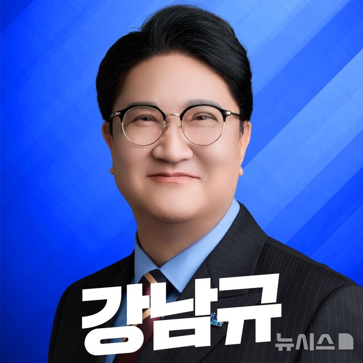 [인천=뉴시스] 강남규 전 인천 서구의원. (사진=강 전 의원 공식 SNS 캡처)
