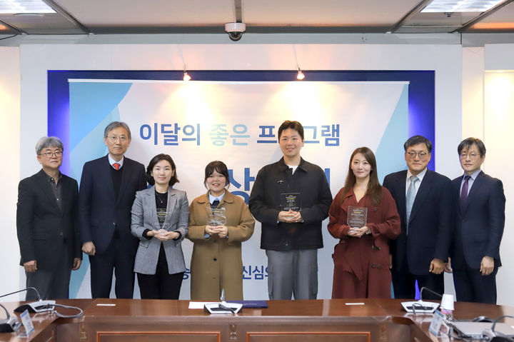 [서울=뉴시스] 방송미디어통신심의위원회(방미심위)는 28일 서울 목동 방송회관에서 올해 8월 '이달의 좋은 프로그램' 수상작 4편을 시상했다고 밝혔다. (사진 = 방미심위 제공) 2026.10.28. photo@newsis.com *재판매 및 DB 금지