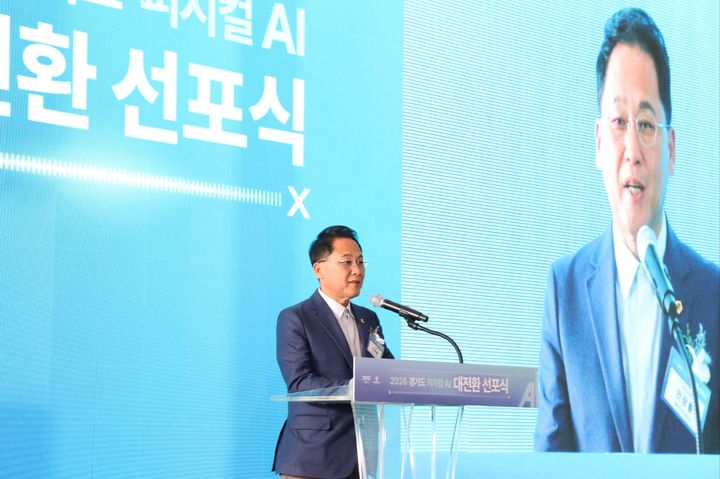 [수원=뉴시스] 안광률(시흥1) 경기도의회 더불어민주당 대표의원이 28일 서울대학교 시흥캠퍼스 미래모빌리티동에서 열린 '경기도 피지컬 AI 대전환 선포식'에서 발언하고 있다. (사진=경기도의회 제공) 2026.10.28. photo@newsis.com *재판매 및 DB 금지