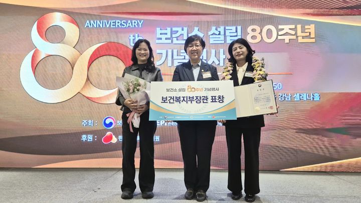 [거제=뉴시스] 신정철 기자= 경남 거제시보건소가 28일 서울 강남구 셀레나홀에서 열린 ‘보건소 설립 80주년 기념행사’에서 시민 곁의 공공보건의료 강화에 기여한 공로로 보건복지부장관 표창을 수상했다.사진은 정은경 보건복지부장관(사진, 가운데)과 표창 수상 기념사진 모습.(사진=거제시 제공).2026.10.28. photo@newsis.com *재판매 및 DB 금지