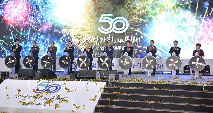 [안동=뉴시스] 28일 안동댐 50주년 기념행사가 열리고 있다. (사진=이철우 지사 페이스북) 2026.10.28. photo@newsis.com *재판매 및 DB 금지