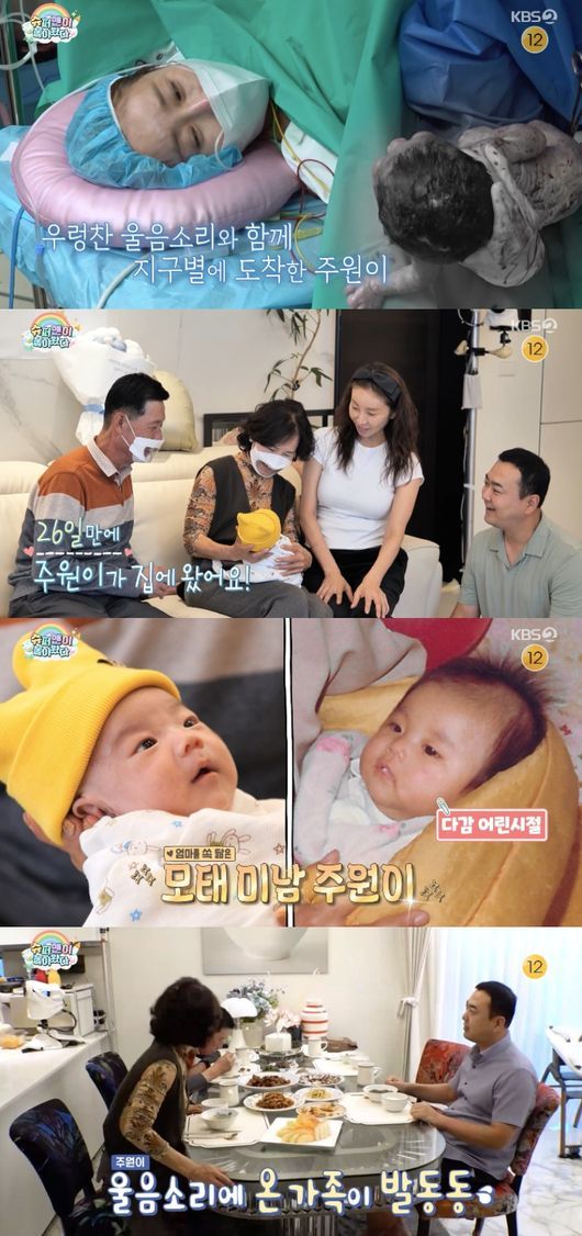 46세 엄마 된 한다감, 아들 최초 공개…"쏙 빼닮아 잘생겨"