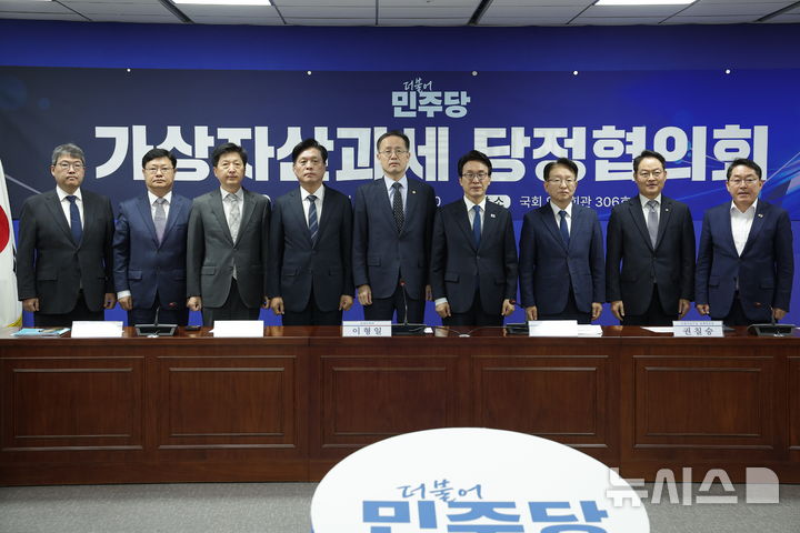 [서울=뉴시스] 정병혁 기자 = 김민석 더불어민주당 대표와 이형일 부총리 겸 재정경제부 장관 등 참석자들이 28일 서울 여의도 국회에서 열린 가상자산과제 당정협의회에서 기념촬영을 하고 있다. 2026.10.28. jhope@newsis.com