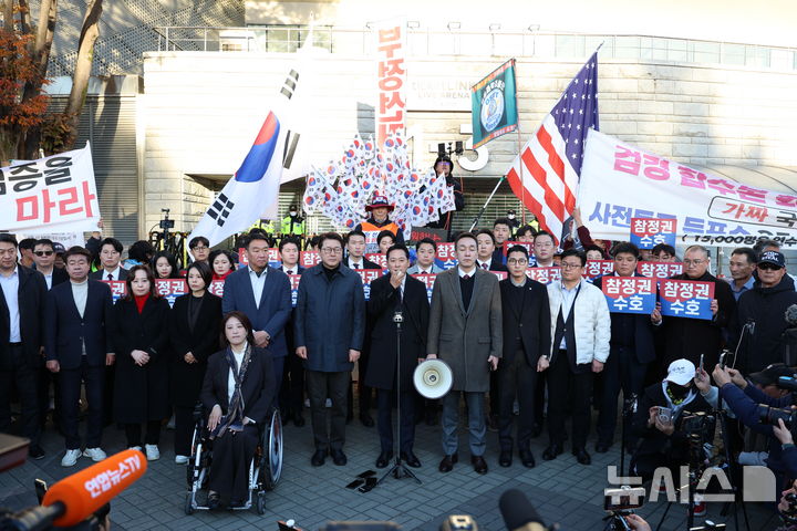 [서울=뉴시스] 이영환 기자 = 장동혁 국민의힘 대표가 28일 오전 서울 송파구 올림픽공원 핸드볼경기장 앞에서 선관위 특검 현장 검증 관련 기자회견을 하고 있다. 선관위 특검은 이날 올림픽공원 핸드볼경기장에 보관 중인 송파구 투표지 약 247만 장과 현장 CCTV를 포함한 물품에 대하여 임의검증을 실시할 예정이다. 2026.10.28. 20hwan@newsis.com