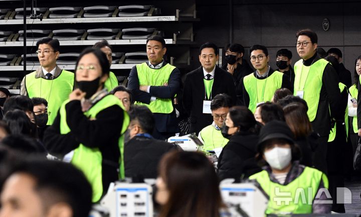 [서울=뉴시스] 사진공동취재단 = 장동혁 국민의힘 대표를 비롯한 조끼를 입은 검증인단이 28일 오전 서울 송파구 올림픽공원 핸드볼경기장 앞에서 열린 선관위 특검 올림픽공원 현장 검증을 위해 참석해 있다. 2026.10.28. photo@newsis.com
