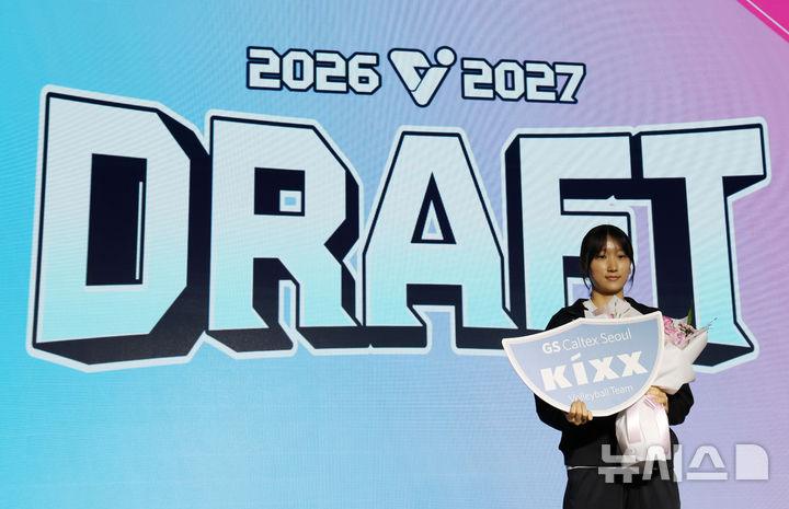 [서울=뉴시스] 박주성 기자 = 28일 오전 서울 강서구 메이필드 호텔에서 열린 2026~2027 KOVO 여자부 신인선수 드래프트에서 1라운드 7순위로 GS칼텍스 서울 Kixx에 지명된 선명여고 박은빈이 기념촬영을 하고 있다. 2026.10.28. park7691@newsis.com