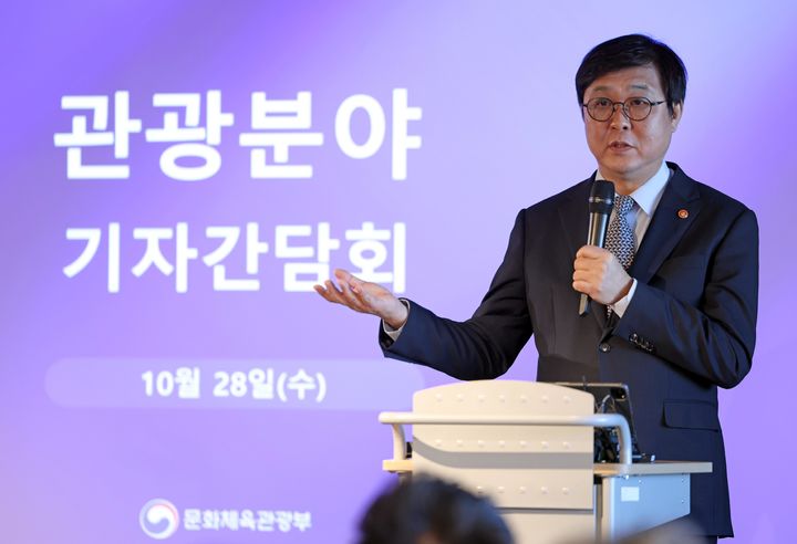 [서울=뉴시스] 최휘영 문화체육관광부 장관이 28일 서울 종로구 아트코리아랩에서 관광 분야 기자간담회를 하고 있다. (사진=문체부 제공) 2026.10.28. photo@newsis.com *재판매 및 DB 금지