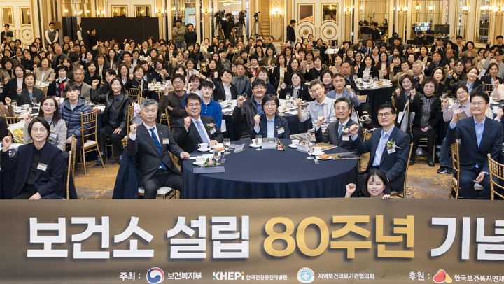 [서울=뉴시스] 정은경 보건복지부 장관이 28일 서울 강남구 그랜드 머큐어 임피리얼 팰리스 서울 강남에서 열린 '보건소 설립 80주년 기념식'에서 참석자들과 기념촬영 하고 있다. (사진=복지부 제공) 2026.10.28. photo@newsis.com *재판매 및 DB 금지