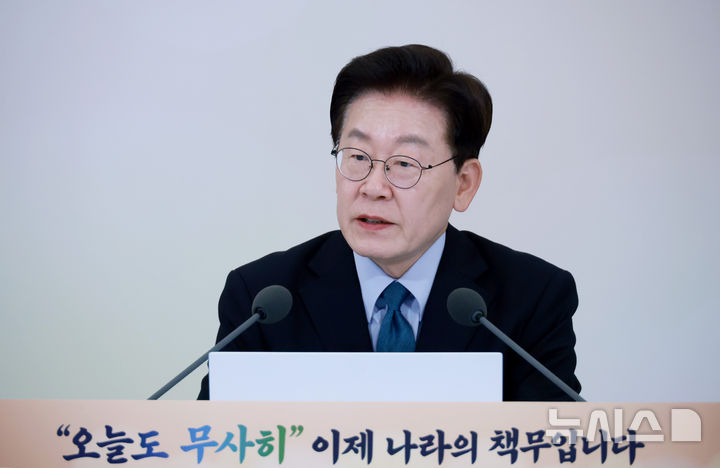 [서울=뉴시스] 김진아 기자 = 이재명 대통령이 28일 청와대에서 열린 국민생명안전위원회 제2차 전체회의에서 발언을 하고 있다. (청와대통신사진기자단) 2026.10.28. bluesoda@newsis.com