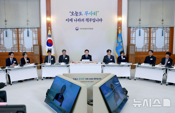 [서울=뉴시스] 김진아 기자 = 이재명 대통령이 28일 청와대에서 열린 국민생명안전위원회 제2차 전체회의에서 발언을 하고 있다. (청와대통신사진기자단) 2026.10.28. bluesoda@newsis.com