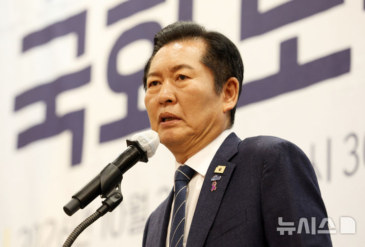 [서울=뉴시스] 고범준 기자 = 정청래 더불어민주당 의원이 지난 28일 서울 여의도 국회박물관에서 열린 10·28건대항쟁 40주년 기념: 국가폭력 진상규명과 명예회복을 위한 국회 토론회에서 발언하고 있다. 2026.10.28. bjko@newsis.com